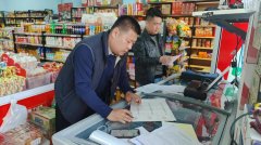 <b>品批发运营者、超市、集中买卖市场、食物摊点</b>