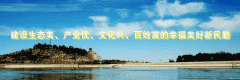 贵州从江一食物仓库被 