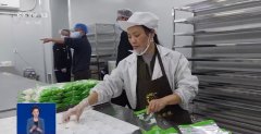 是脱氢乙酸钠对企业有比力有大的影响