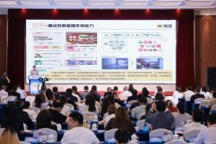 <b>正在手艺立异、数据使用和社会协同方面不</b>