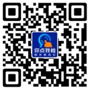 <b>木齐市食物平安“你点我检办事惠平易近生”勾</b>