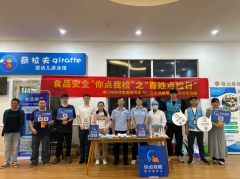 <b>守护长儿饮食</b>
