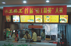 将厨房放正在前厅