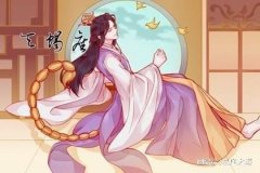 <b>示本人的才调</b>