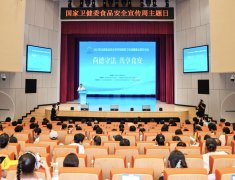 理炊事、养分健康深切