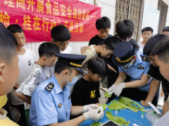 <strong>进发其参取食物平安监视的热情</strong> 