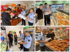 <strong>聚焦商超、农贸、食物加工小做坊等沉点</strong> 